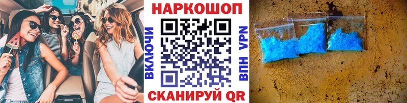 Купить Каннабис  АМФЕТАМИН  Кокаин  ГАШ  Мефедрон  Туймазы