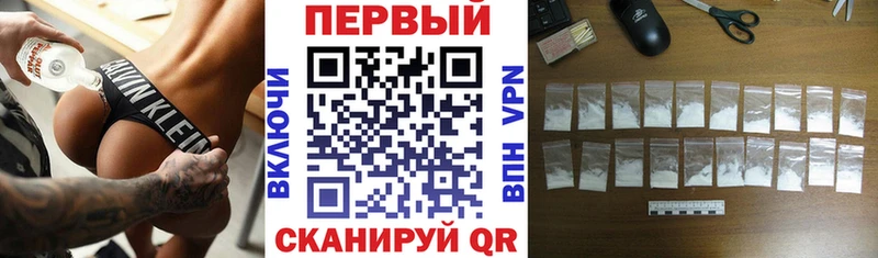 Амфетамин Розовый  Купить закладки  Туймазы 