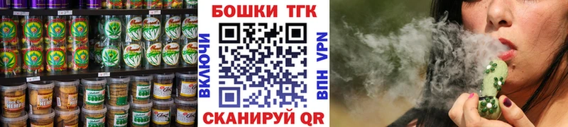 Печенье с ТГК конопля  Купить закладки  Туймазы 