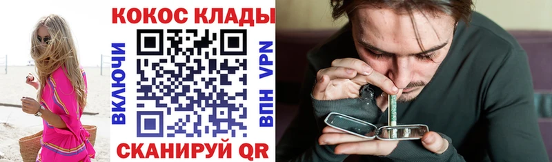 Купить  Туймазы  Кокаин FishScale 