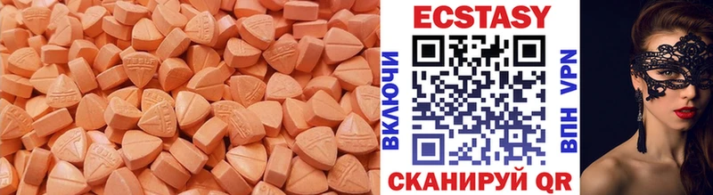 Купить  Туймазы  ЭКСТАЗИ MDMA 