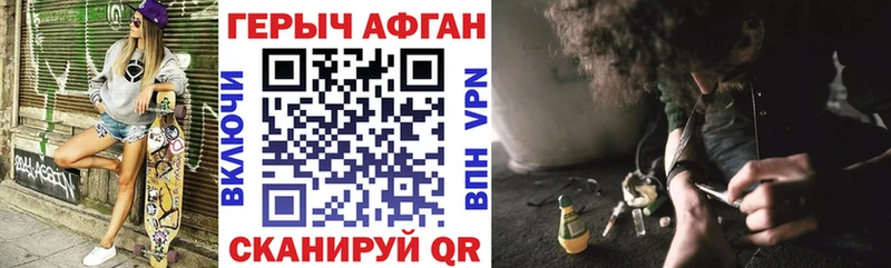 ГЕРОИН VHQ  Купить где  Туймазы 