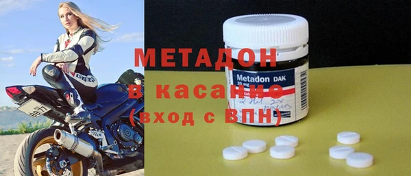 шишки Волосово