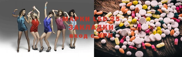 ECSTASY Волоколамск