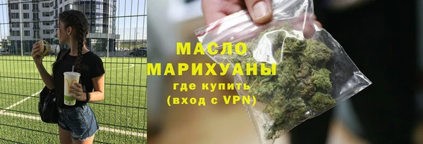шишки Волосово