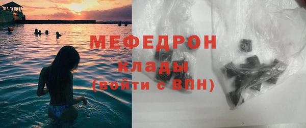 шишки Горнозаводск