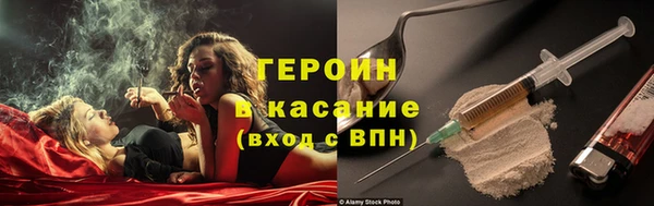 шишки Волосово