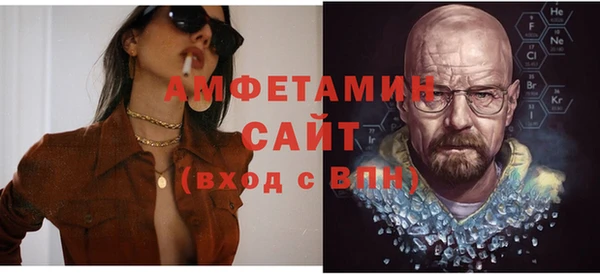 ECSTASY Волоколамск