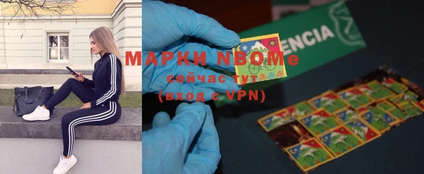 MDMA Горно-Алтайск