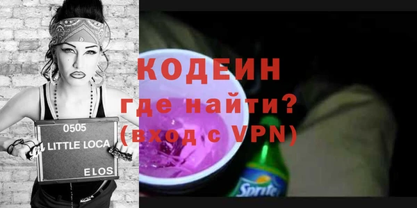 шишки Волосово