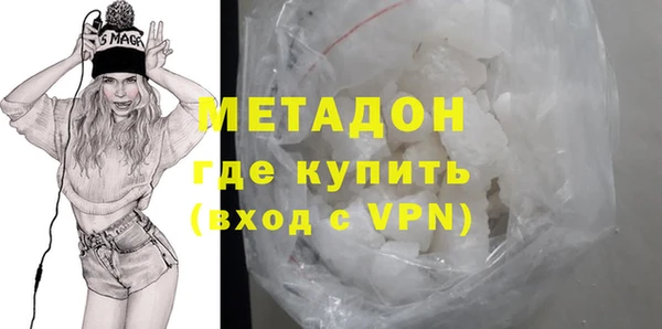 шишки Волосово