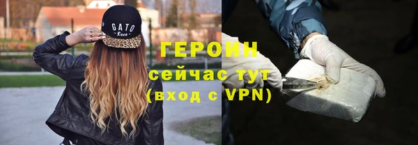 меф Володарск