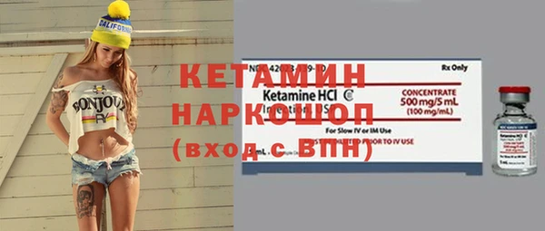 ECSTASY Волоколамск