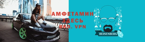 меф Володарск