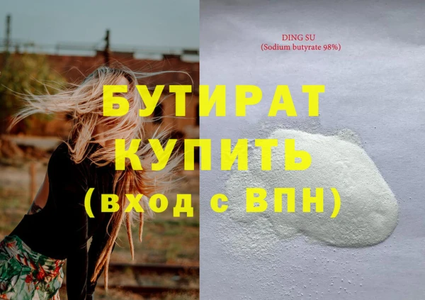 меф Володарск