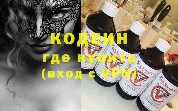 ECSTASY Волоколамск