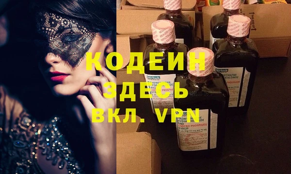 меф Володарск