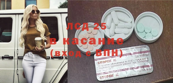 ECSTASY Волоколамск