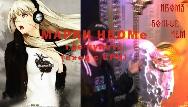 ECSTASY Волоколамск