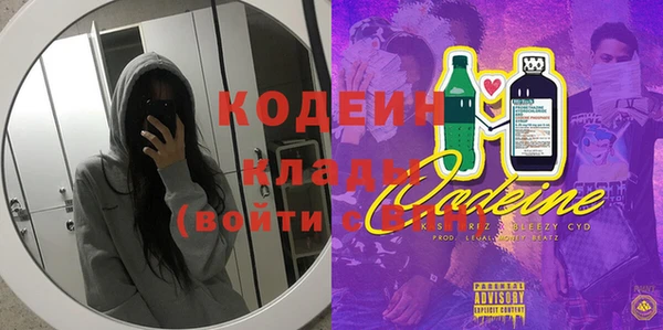 меф Володарск