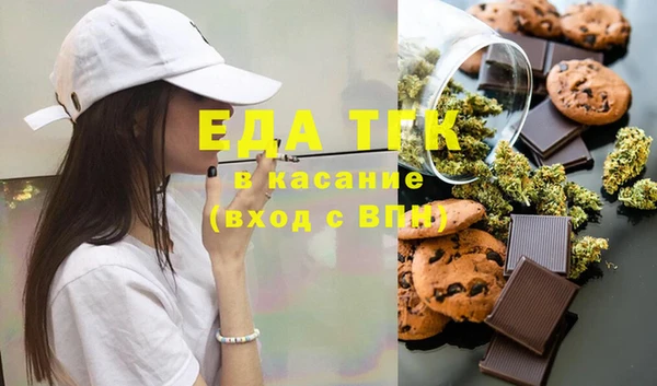 меф Володарск