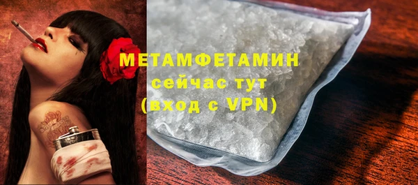 шишки Волосово