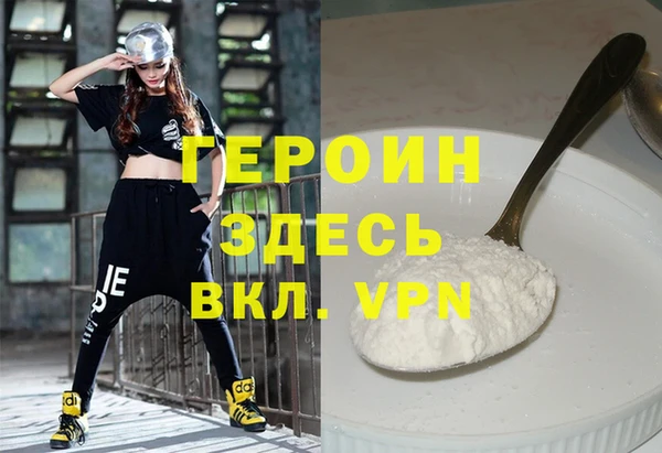 шишки Горнозаводск
