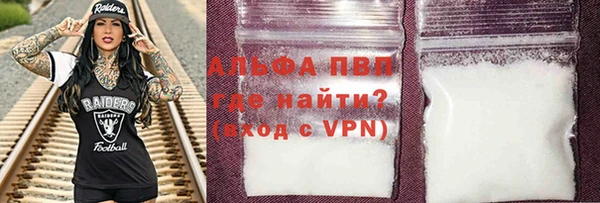экстази Горняк