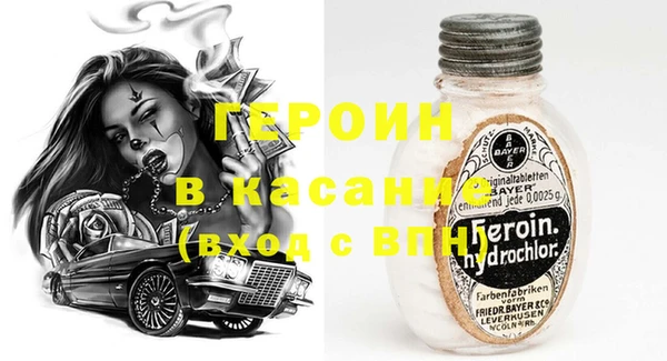 ECSTASY Волоколамск