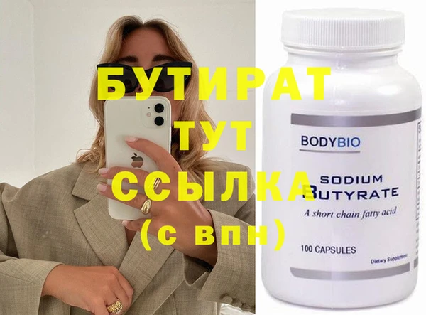 меф Володарск