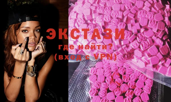 ECSTASY Волоколамск