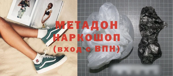 шишки Волосово