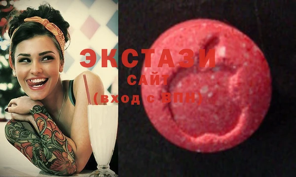 ECSTASY Волоколамск