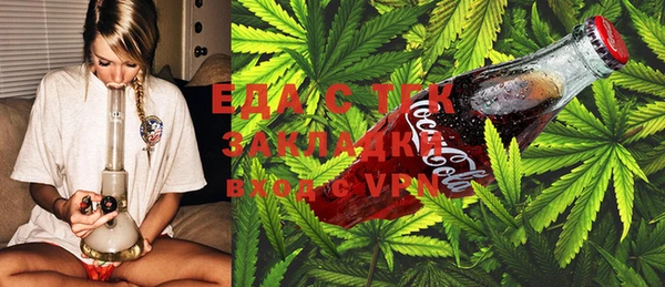 дистиллят марихуана Усмань