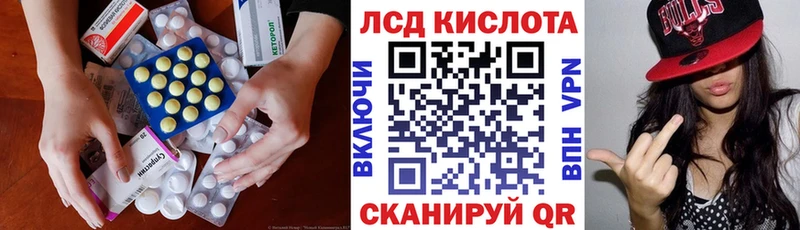 ЛСД экстази ecstasy Купить Туймазы