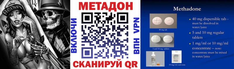 МЕТАДОН мёд  Купить  Туймазы 