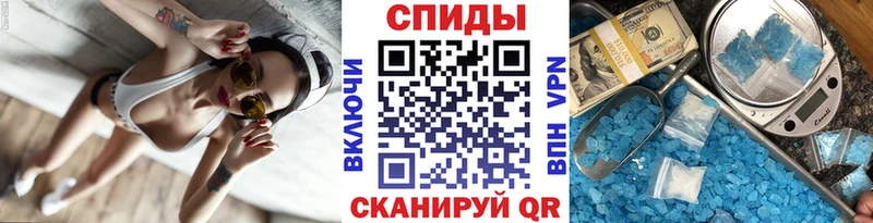 Первитин кристалл  Купить  Туймазы 