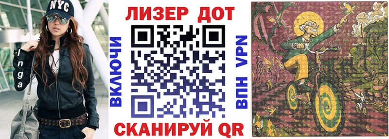 Марки N-bome 1,5мг  Купить где  Туймазы 