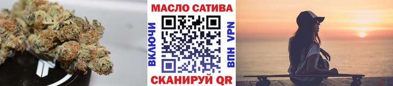 Дистиллят ТГК гашишное масло  Купить  Туймазы 